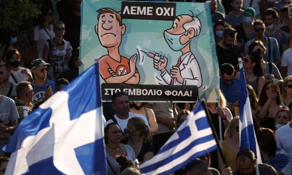 Η χθεσινή διαμαρτυρία ήταν για τον Μητσοτάκη όχι για τον εμβολιασμό